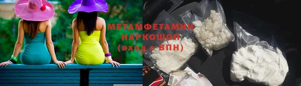 MDMA Premium VHQ Верхнеуральск