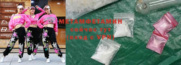 MDMA Premium VHQ Верхнеуральск