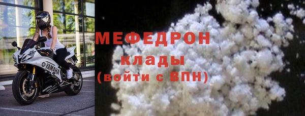 MDMA Premium VHQ Верхнеуральск