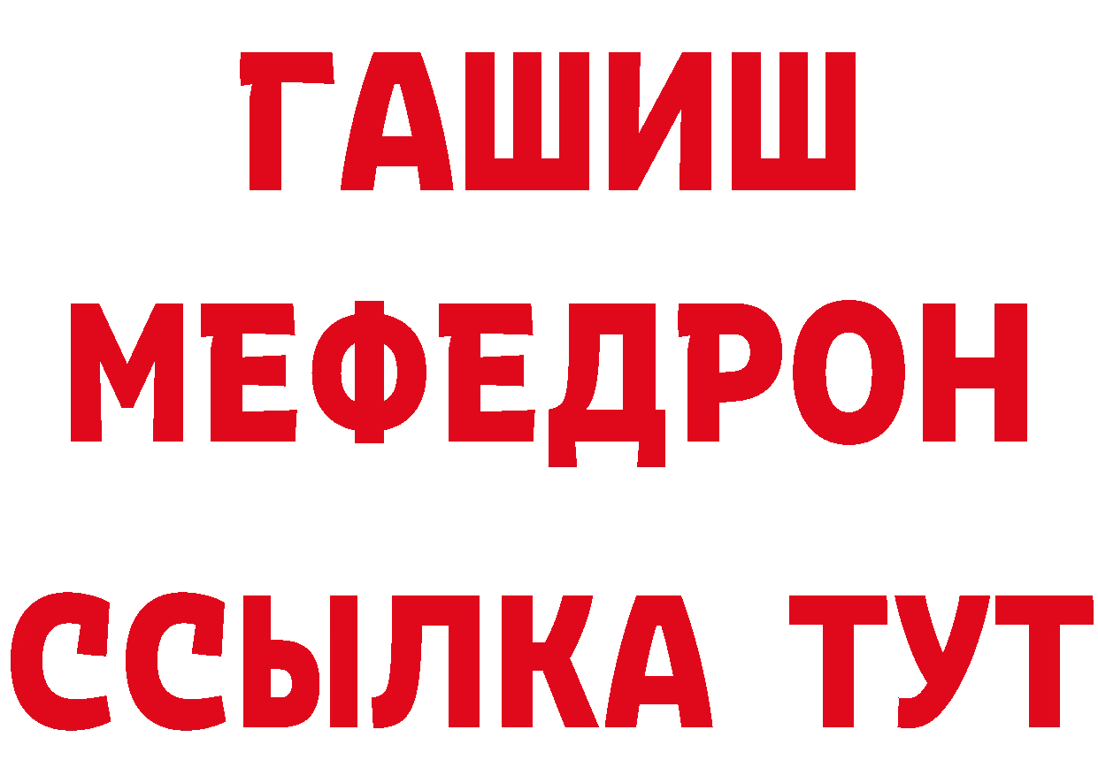 Как найти закладки? мориарти клад Алупка